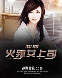 我的极品女神科幻片完整版