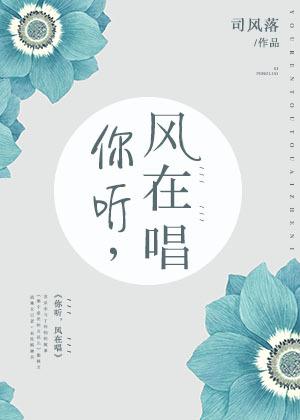 我在等你归