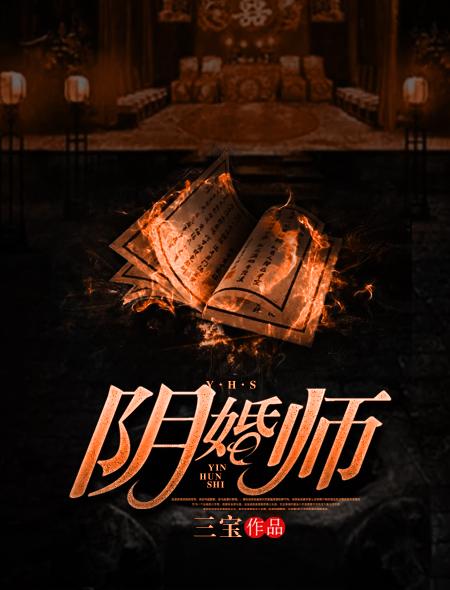 阴阳师视频