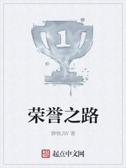 2023LOL荣誉之路