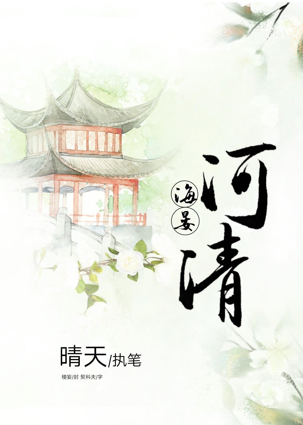 讼师是什么