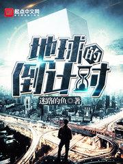 2024年有多恐怖