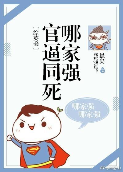 官加偏旁组成新字