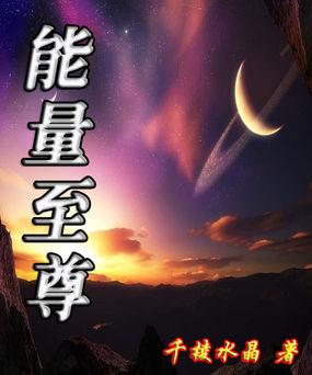 能量之星是什么