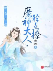 女王有什么吩咐