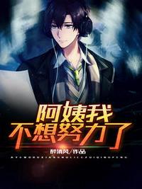 暗黑帝王林凡免费完结版