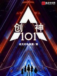 创神星鱼雷