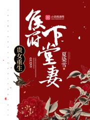 沈清辞娄雪飞全文免费无广告