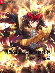 假面骑士ziokiva