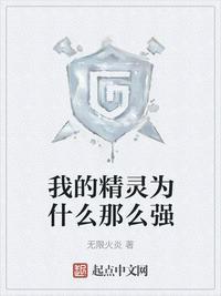 精灵训练师破解版无限内购