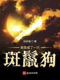 我变成一只狗2汉化版