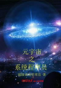 元宇宙的技术