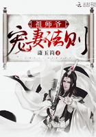 祖师爷有训