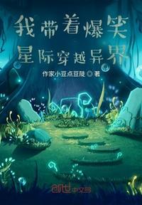 带着星际争霸的