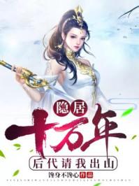 玄天帝陈玄为什么有这么多后代