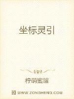 24. 仙人请自重 仙人请自重作……