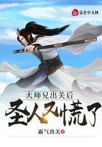 大师兄指的是