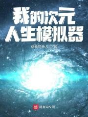 我的次元2021破解版无限钻石