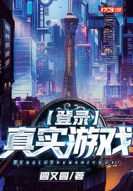 2021真实游戏实名认证大全