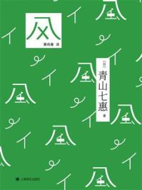 罗佳沈辰风阅读全文免费阅读正版 无弹窗顶点