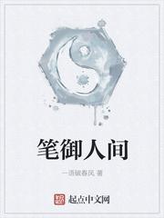 大隋国师人物介绍