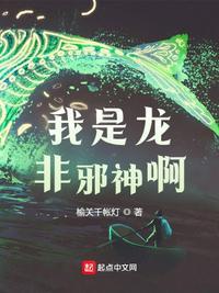 我是龙不是虫是哪个动画片主题曲