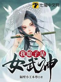 我娘子是女帝漫画下拉式6