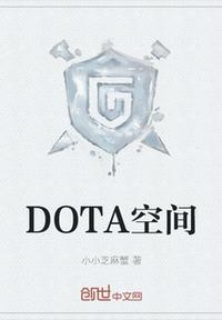 dota2房间列表