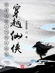 无限火力狗头ap符文