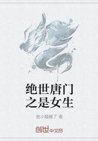 绝世唐门漫画哪个app免费