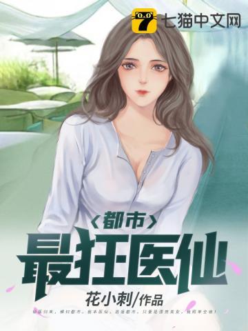 女主是林清竹的