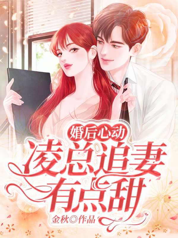 婚后的男女遇到心动之人怎么办