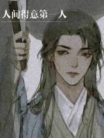 国师无双麻将