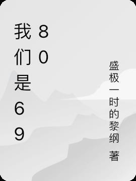 我们是698的礼包698308也是1991次姓包