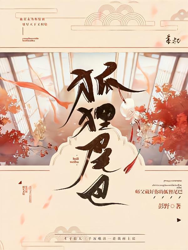 师傅你别在藏拙了