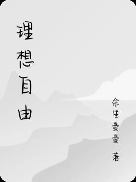 理想自由沉淀的沉降曲线是