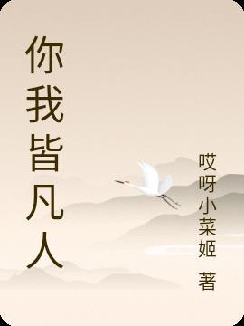 生在人世间什么意思