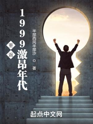 重返1999激昂年代健盘