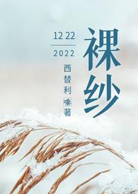 裸婚之后18集