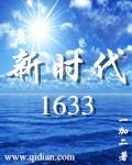 新时代16个方面内容是什么