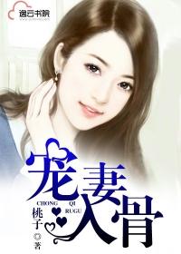 cora boss宠妻请节制