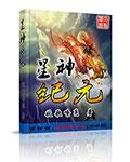 星神纪元宠物搭配攻略 最新宠物强度排行