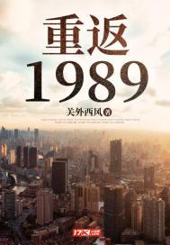 重返1996年唯珎