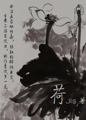 还珠格格后续小荷