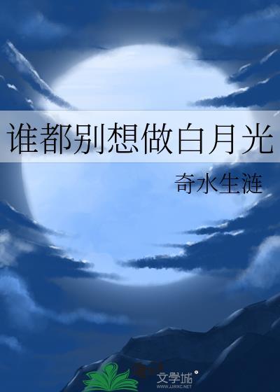 谁都别想让我死快穿