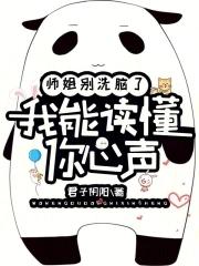 我能读懂你心声 君子阴阳在哪里看?