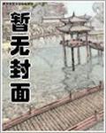 绝品风流邪神相似