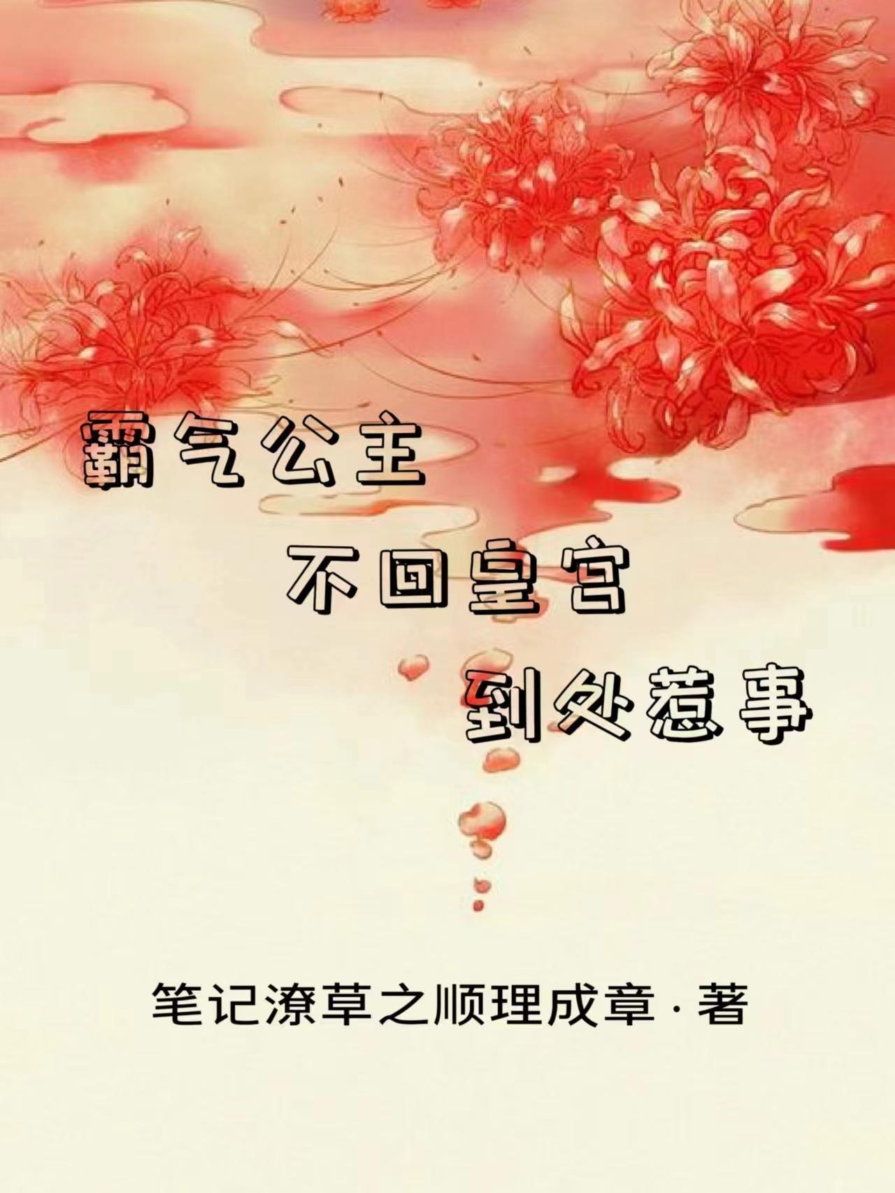 霸气的公主头像