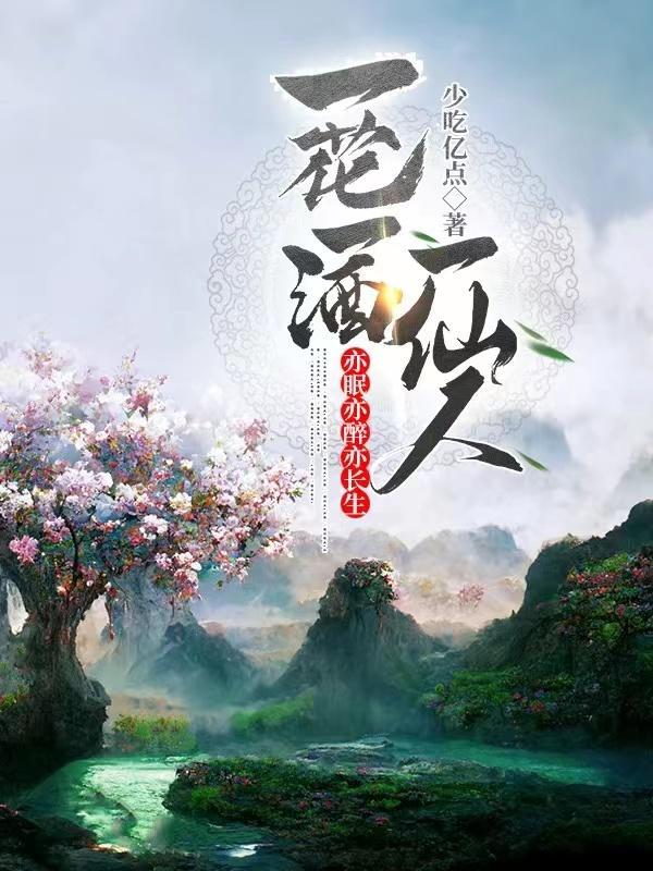 供养师父的钱师父不收