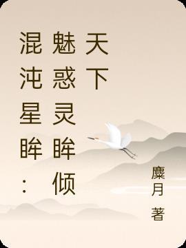 混沌星空图片